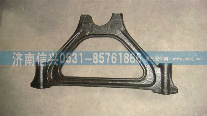 WG9725525119,三角支撑座（HUV）,济南信兴汽车配件贸易有限公司
