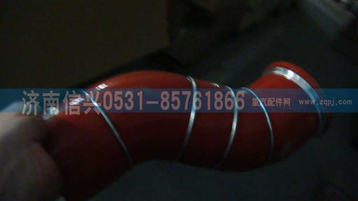WG9725530190,中冷器进气胶管,济南信兴汽车配件贸易有限公司