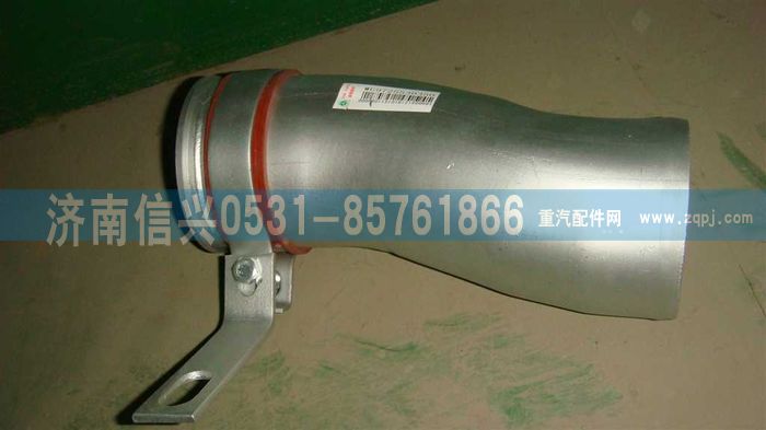 WG9725530350,中冷器进气钢管,济南信兴汽车配件贸易有限公司