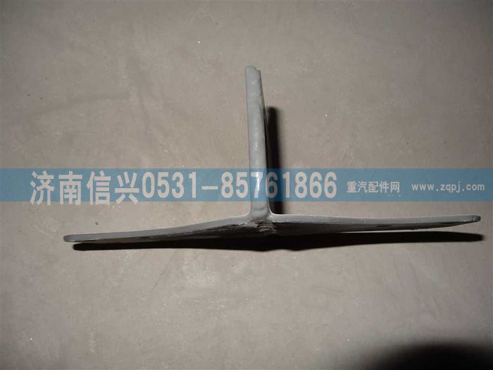 WG9725530637,散热器左支架,济南信兴汽车配件贸易有限公司