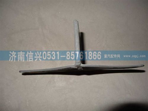 WG9725530637,散热器左支架,济南信兴汽车配件贸易有限公司