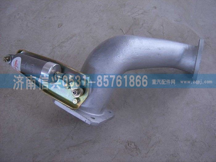 AZ9123540025,铸铁排气管总成,济南信兴汽车配件贸易有限公司