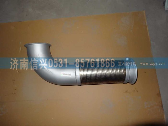 WG9725540156,排气管,济南信兴汽车配件贸易有限公司