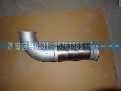 WG9725540156,排气管,济南信兴汽车配件贸易有限公司
