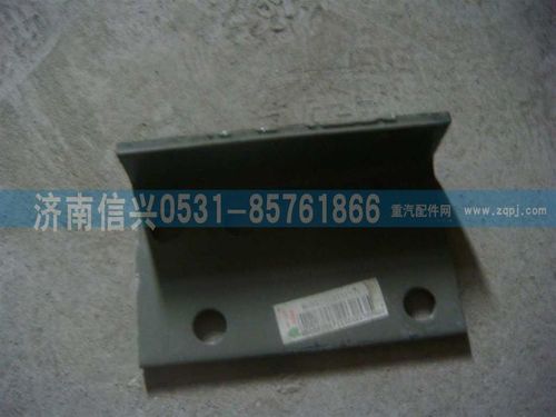 WG9725540312,A7角板,济南信兴汽车配件贸易有限公司