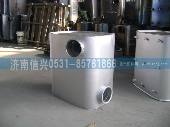 WG9725544060,消声器总成(CNG上排气新催化器),济南信兴汽车配件贸易有限公司