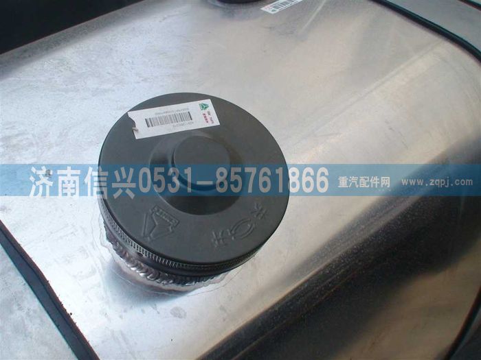 WG9725550053,带锁油箱盖,济南信兴汽车配件贸易有限公司