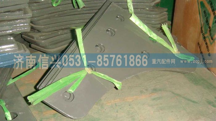 WG9725550092,支架内侧加强板,济南信兴汽车配件贸易有限公司