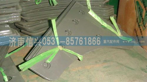 WG9725550092,支架内侧加强板,济南信兴汽车配件贸易有限公司
