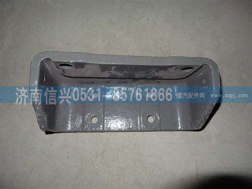 WG9725590413,左支架,济南信兴汽车配件贸易有限公司