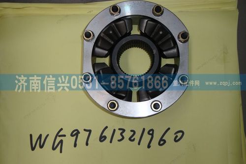 WG9761321960,HW1697中桥轴间差速器组件,济南信兴汽车配件贸易有限公司