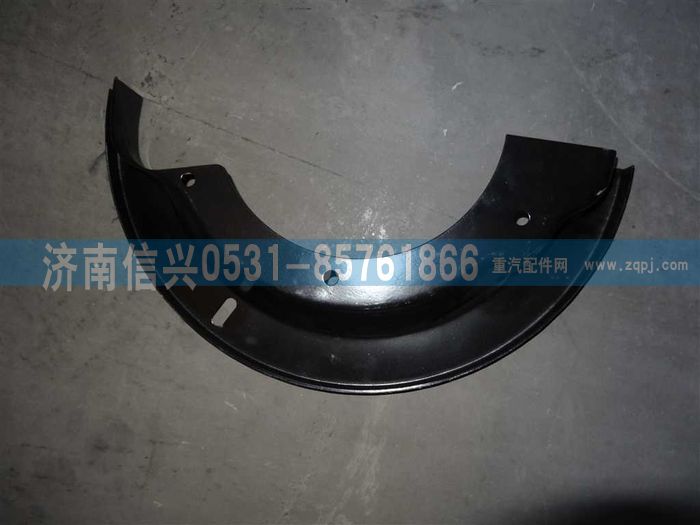 WG9761349005,制动器防尘罩(左)（MCY13),济南信兴汽车配件贸易有限公司