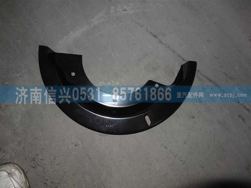 WG9761349006,制动器防尘罩(右)（MCY13),济南信兴汽车配件贸易有限公司