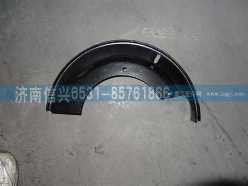 WG9761349006,制动器防尘罩(右)（MCY13),济南信兴汽车配件贸易有限公司