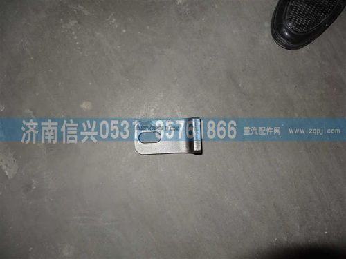 WG9761349026,支承板（MCY13),济南信兴汽车配件贸易有限公司