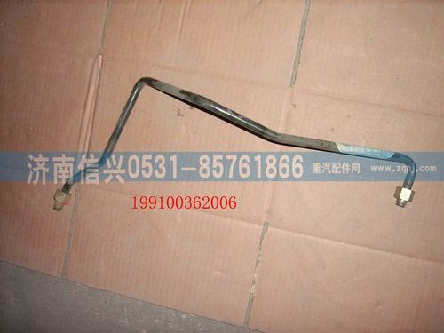199100362006,管子12.贮气筒-制动阀,济南信兴汽车配件贸易有限公司