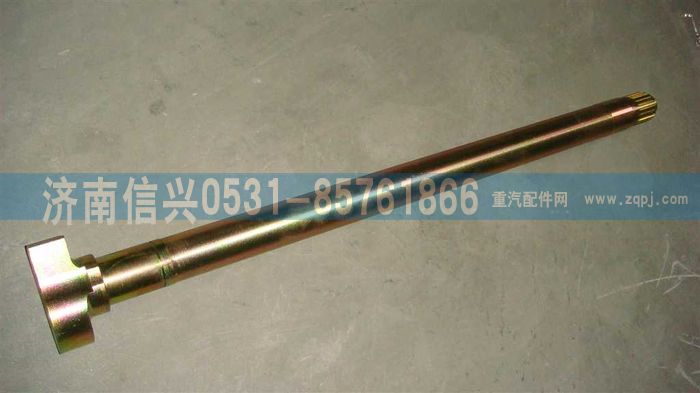 WG9981340026,制动凸轮轴(左，2200轮距),济南信兴汽车配件贸易有限公司