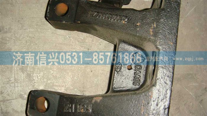 WG9981340042,AC16桥气室支架(1850),济南信兴汽车配件贸易有限公司