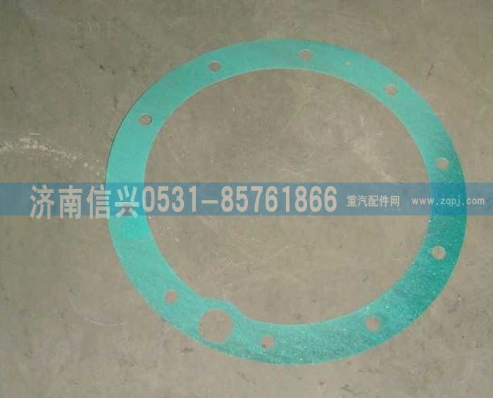 WG9981340065,端盖纸垫,济南信兴汽车配件贸易有限公司