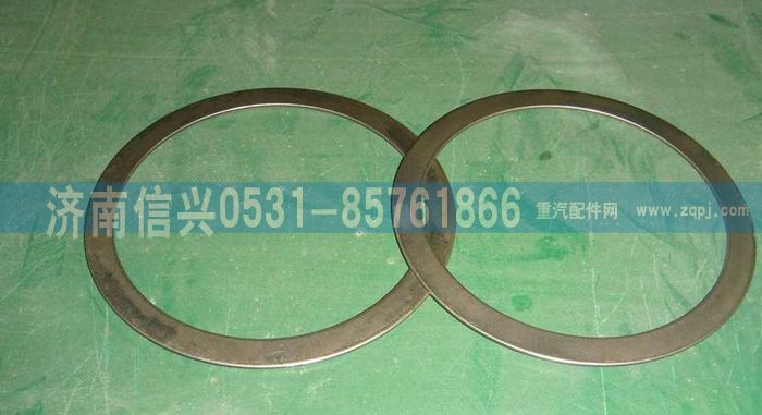 WG9981340074,补偿垫片（AC16,济南信兴汽车配件贸易有限公司