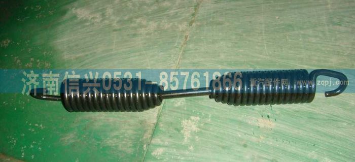 WG9981341006,回位弹簧(AC16桥用）,济南信兴汽车配件贸易有限公司