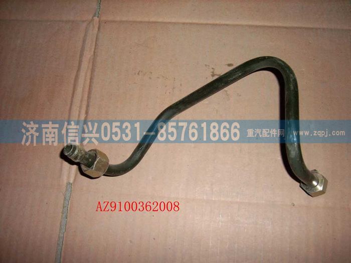 199100362008,管子12.制动阀21-三通接头体,济南信兴汽车配件贸易有限公司