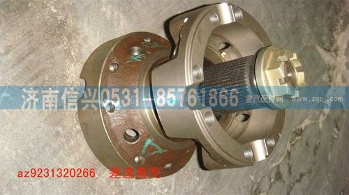 AZ9231320266,差速器壳,济南信兴汽车配件贸易有限公司