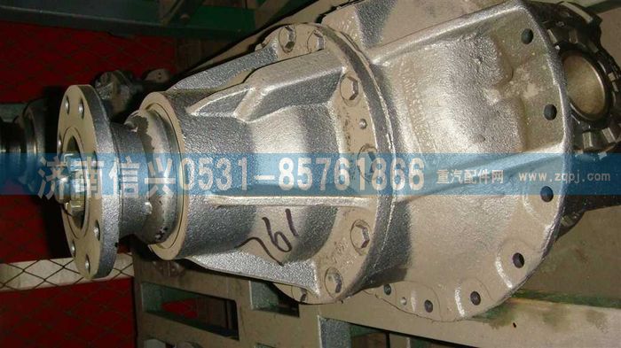 AZ9231320704A,后桥中段(I=6.72,Φ165,强化型差速器),济南信兴汽车配件贸易有限公司