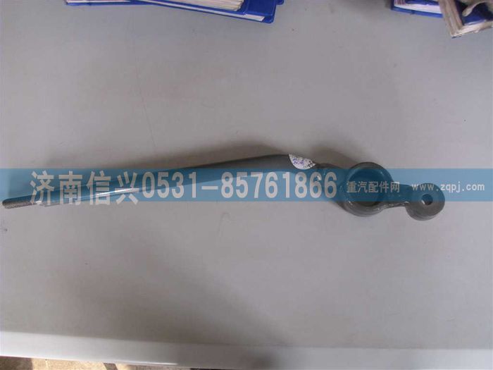AZ9625240018,换档杆总成,济南信兴汽车配件贸易有限公司
