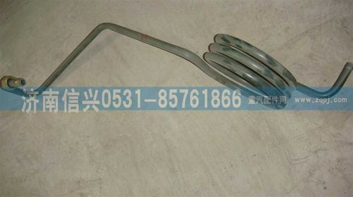 AZ9625476040,螺旋回油管,济南信兴汽车配件贸易有限公司