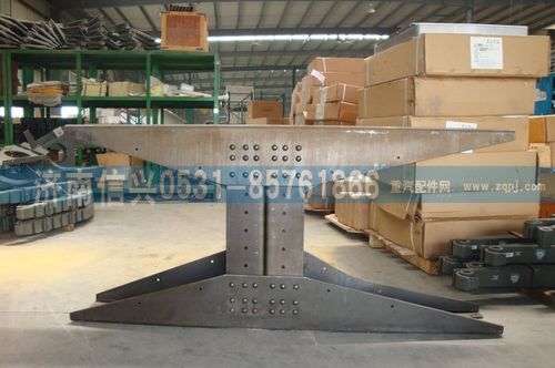 AZ9625510290,横梁总成（850-8+8）,济南信兴汽车配件贸易有限公司