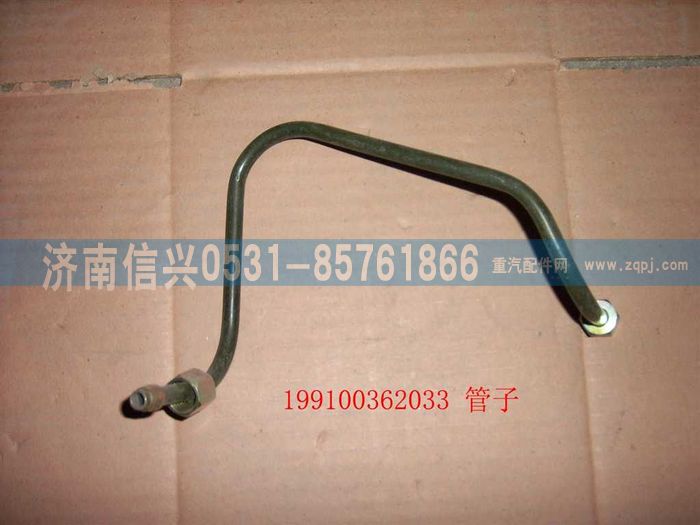 199100362033,管子8 制动阀21-三通管接头,济南信兴汽车配件贸易有限公司