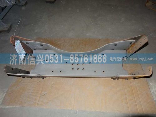 AZ9719510010,横梁总成,济南信兴汽车配件贸易有限公司