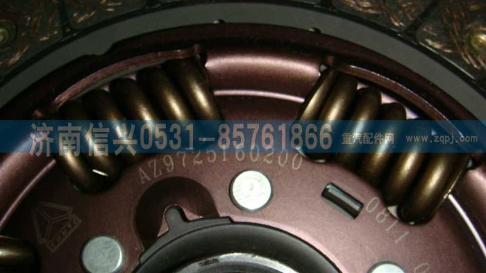 AZ9725160200,从动盘总成（C型）,济南信兴汽车配件贸易有限公司