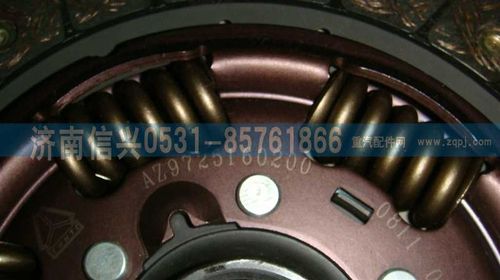 AZ9725160200,从动盘总成（C型）,济南信兴汽车配件贸易有限公司