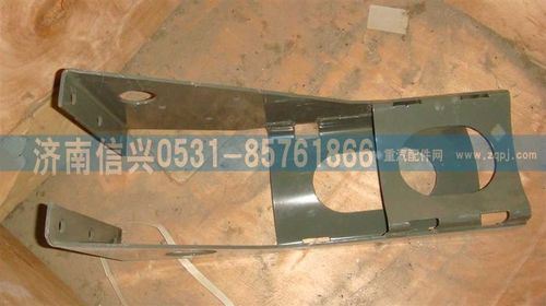 AZ9725360940,储气筒支架总成,济南信兴汽车配件贸易有限公司