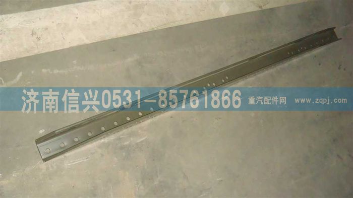 AZ9725512043,左连接板,济南信兴汽车配件贸易有限公司