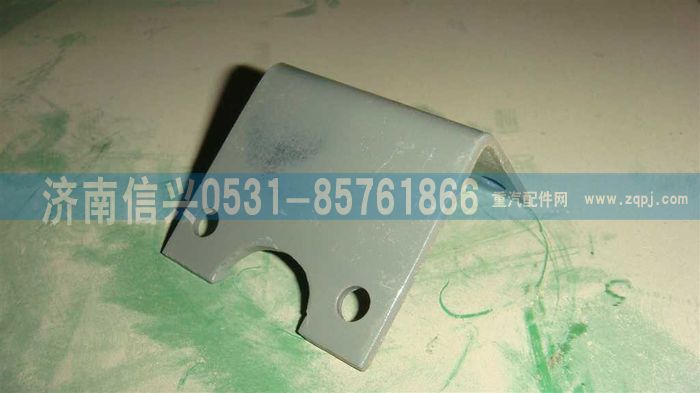 AZ9725551082,液位表支架（LNG专用）,济南信兴汽车配件贸易有限公司