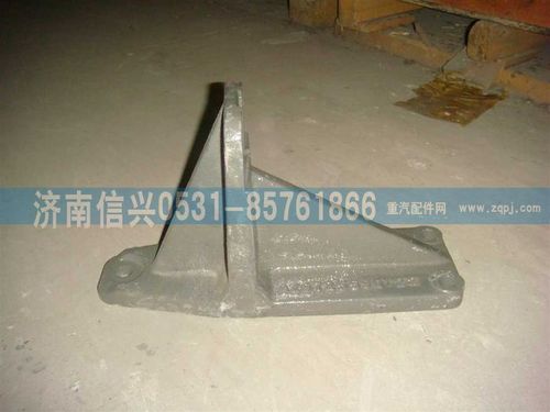 AZ9725590122,左托架,济南信兴汽车配件贸易有限公司