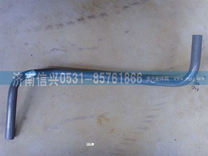 AZ9725590361,弯管(DE箱6=4变速器辅助支撑),济南信兴汽车配件贸易有限公司