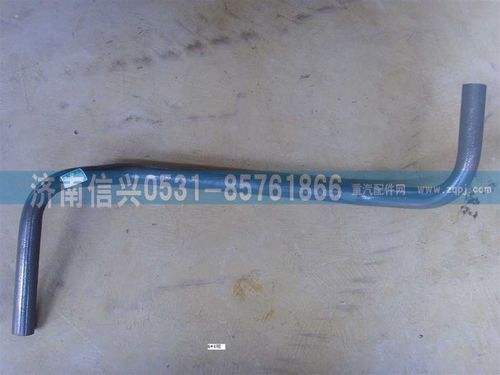 AZ9725590361,弯管(DE箱6=4变速器辅助支撑),济南信兴汽车配件贸易有限公司