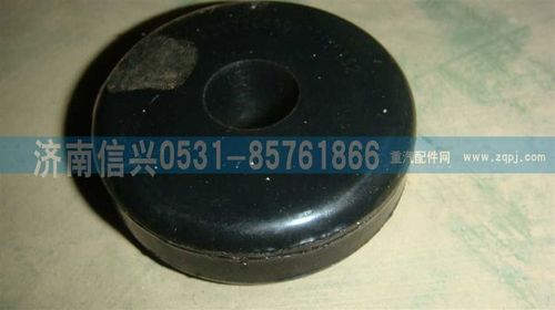 AZ9725590422,橡胶块,济南信兴汽车配件贸易有限公司