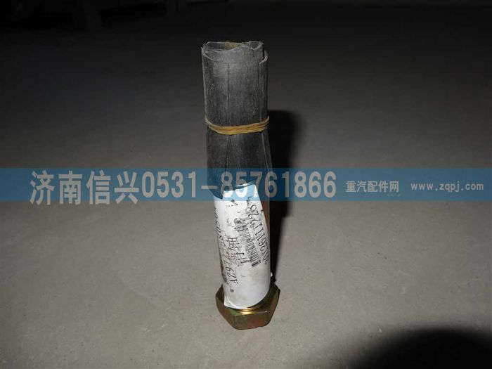 AZ9725680504,减振器下销轴,济南信兴汽车配件贸易有限公司