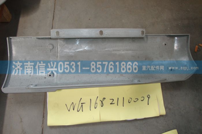 WG1682110009,WG1682110009左导风罩HOKA(08款大),济南信兴汽车配件贸易有限公司