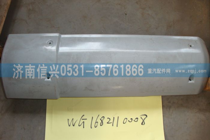 WG1682110008,WG1682110008右导风罩HOKA(08款大),济南信兴汽车配件贸易有限公司