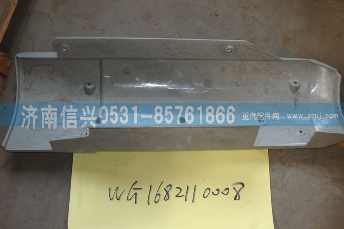 WG1682110008,WG1682110008右导风罩HOKA(08款大),济南信兴汽车配件贸易有限公司