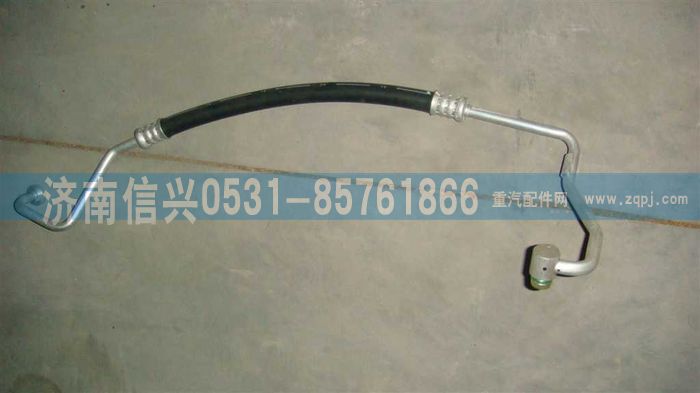 WG1664820118,WG1664820118压-冷软管(低地板、10L机),济南信兴汽车配件贸易有限公司