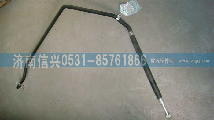 WG1664820105,WG1664820105蒸-压软管驾驶室段(平地板）A7部件,济南信兴汽车配件贸易有限公司