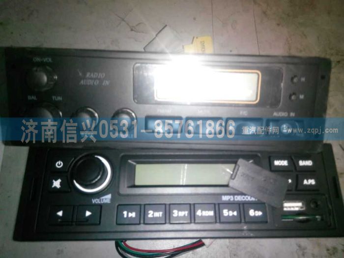 WG9130780100,WG9130780100收放机(08款STR 收音+AUXIN),济南信兴汽车配件贸易有限公司