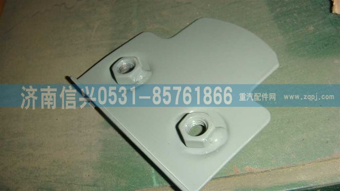 WG1664430256螺母板图1